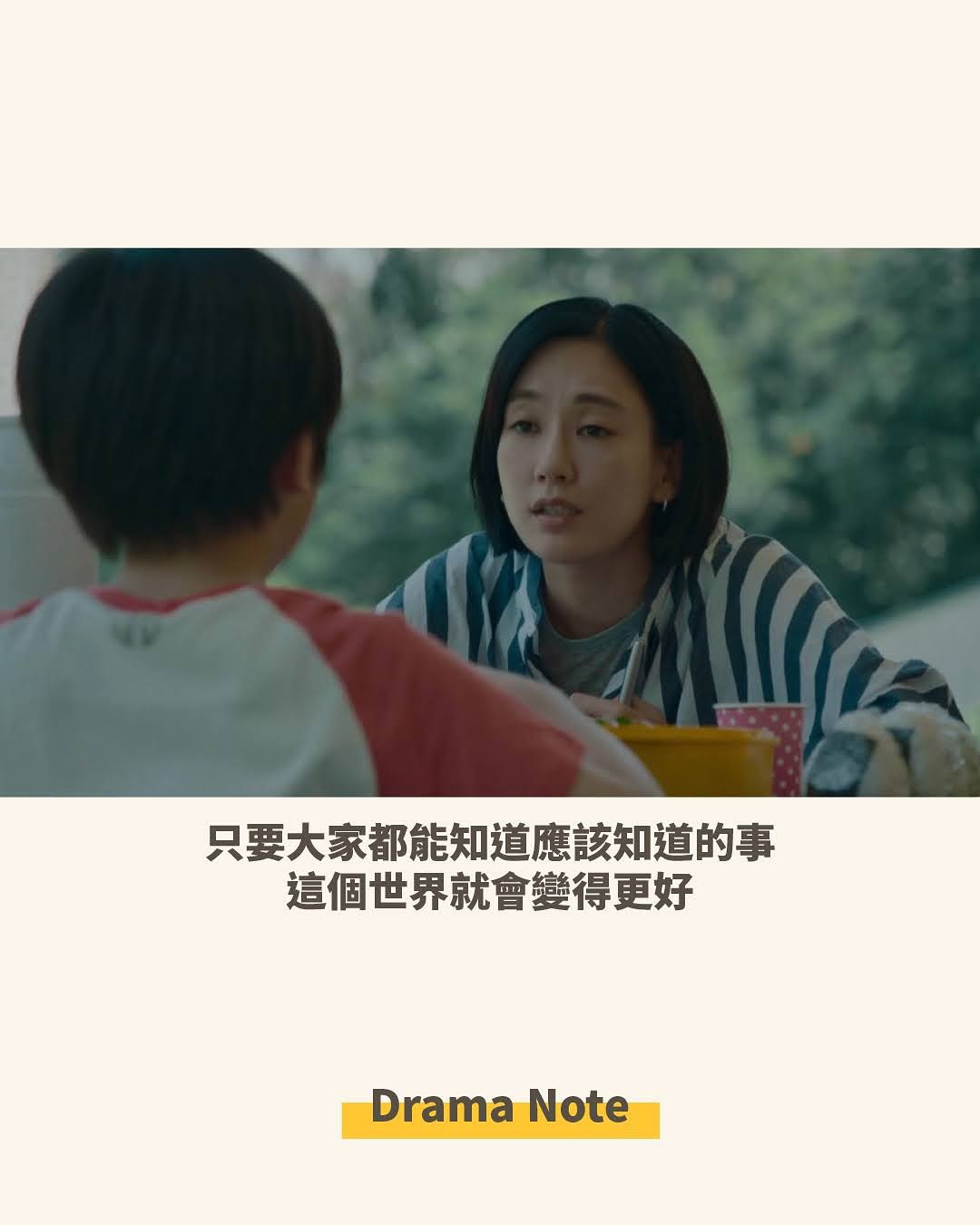 最近台灣似乎迎來了第二波 **MeToo** 運動，這次不僅聚焦於杏騷擾，還涉及不友善的職場文化。例如勞動部80事件、台 圖片 2