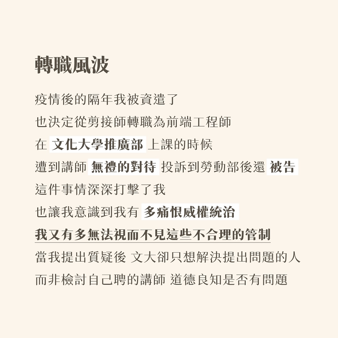 五週年快樂🎉 圖片 4