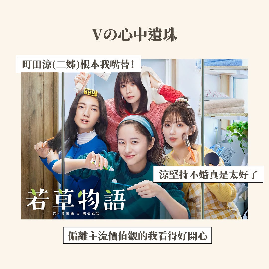 今年很榮幸再次收到 **KKTV** 的邀約，擔任2024 **K劇大賞** 日劇評審啦😍😍😍 圖片 8