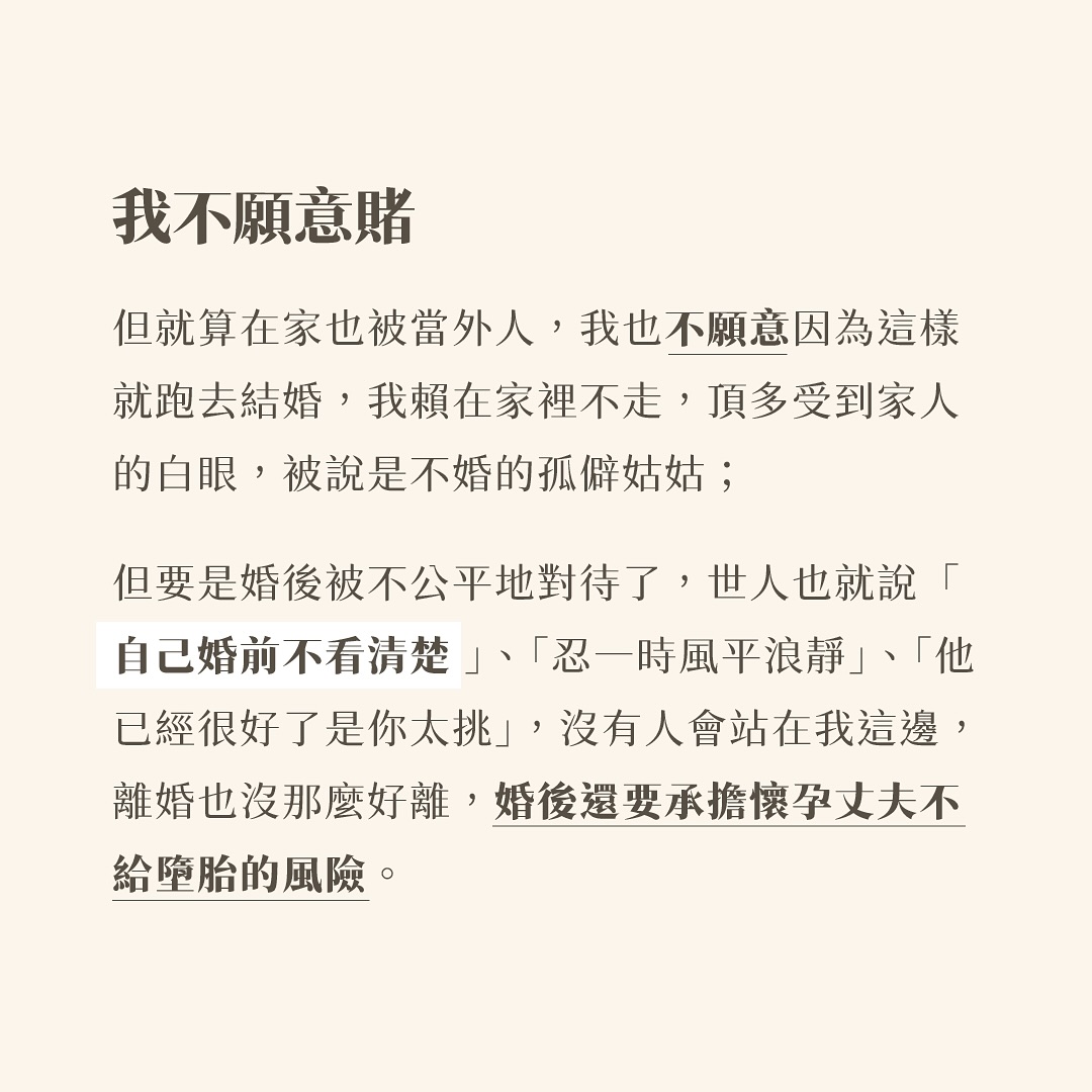 我真的真的、很討厭過年。 圖片 5