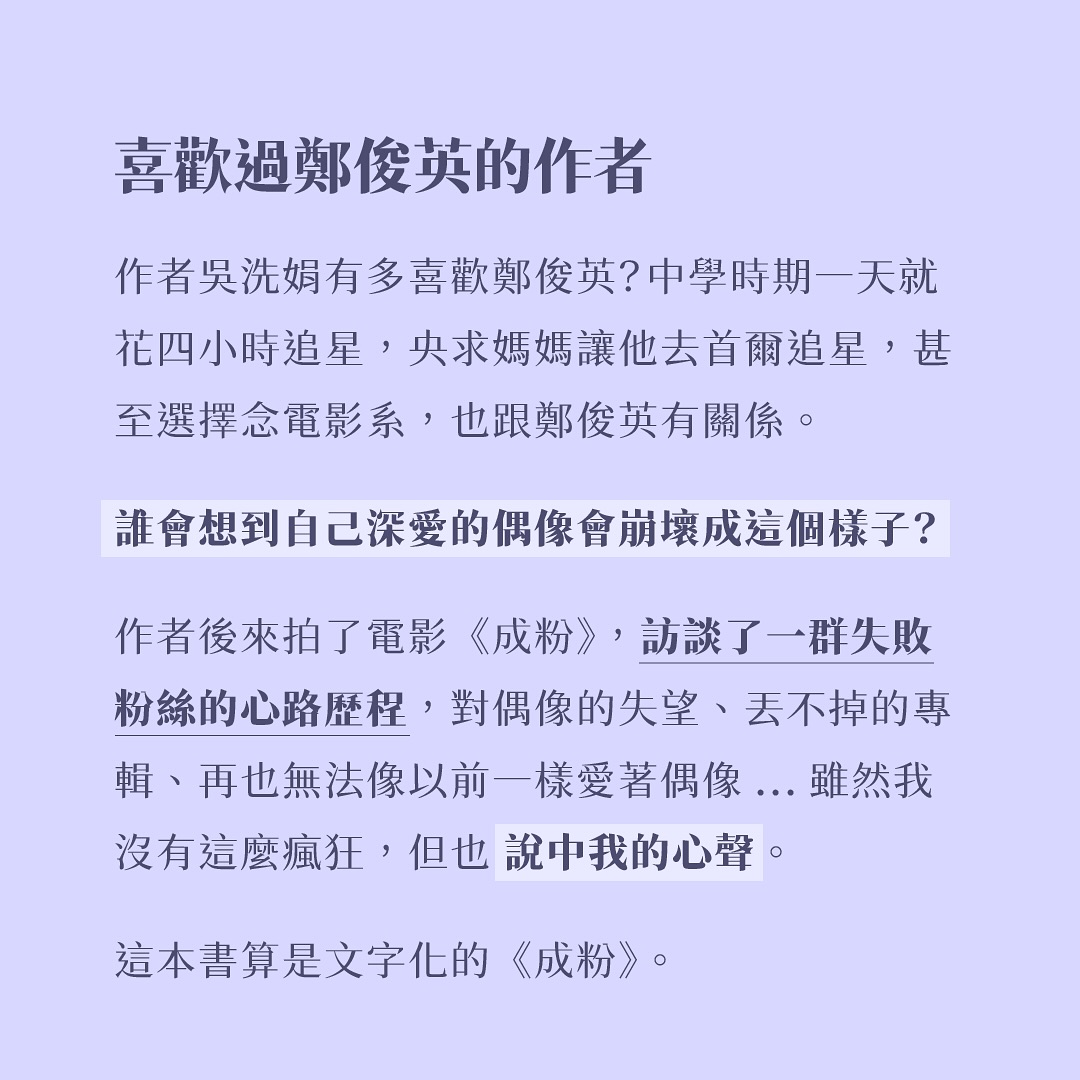 （2/3新增）大S驟逝的消息震驚了全東亞⋯ 圖片 3