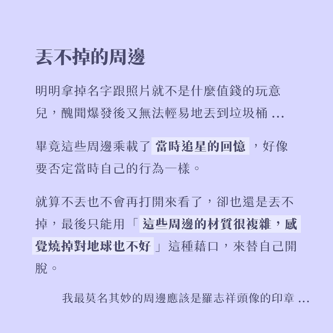 （2/3新增）大S驟逝的消息震驚了全東亞⋯ 圖片 5
