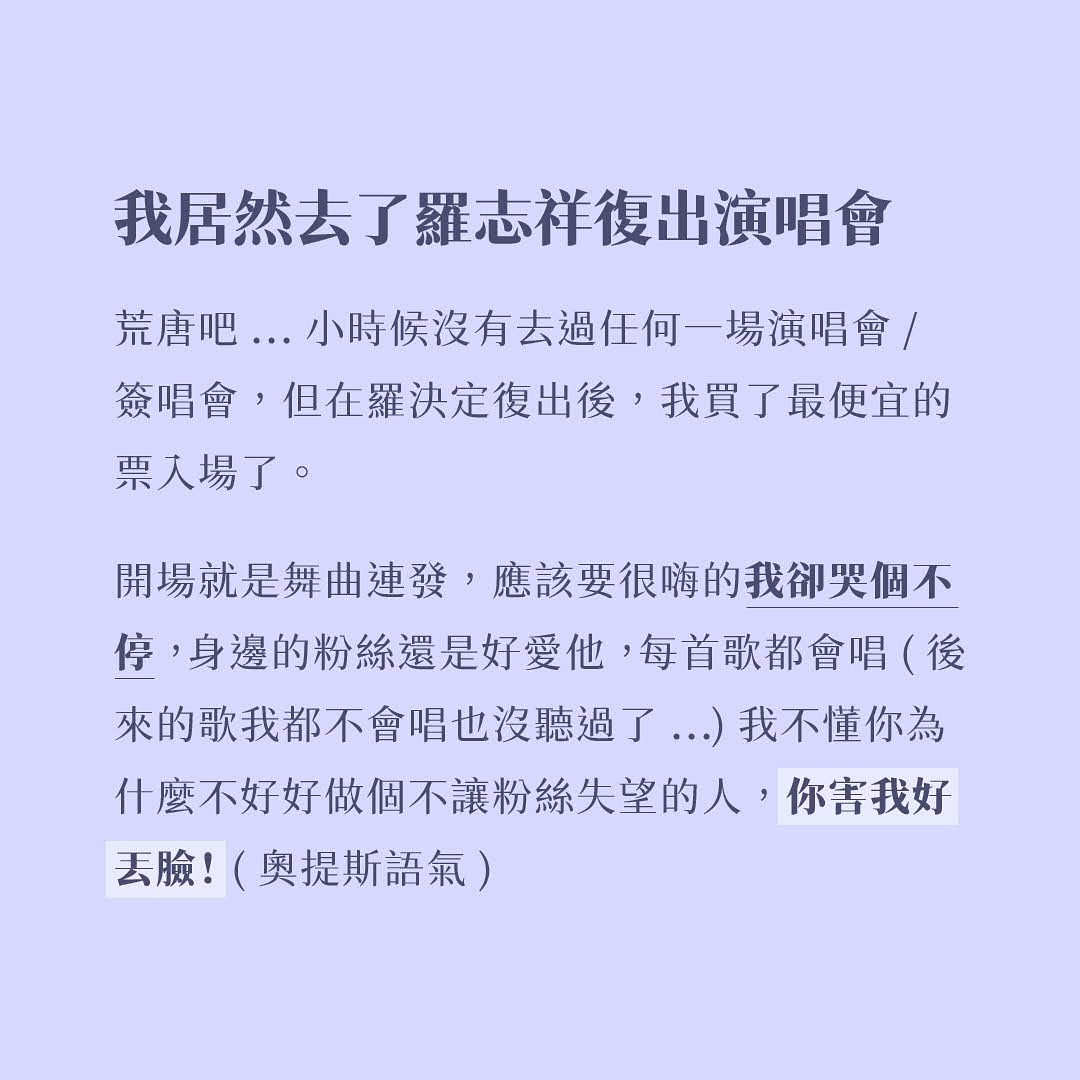 （2/3新增）大S驟逝的消息震驚了全東亞⋯ 圖片 6