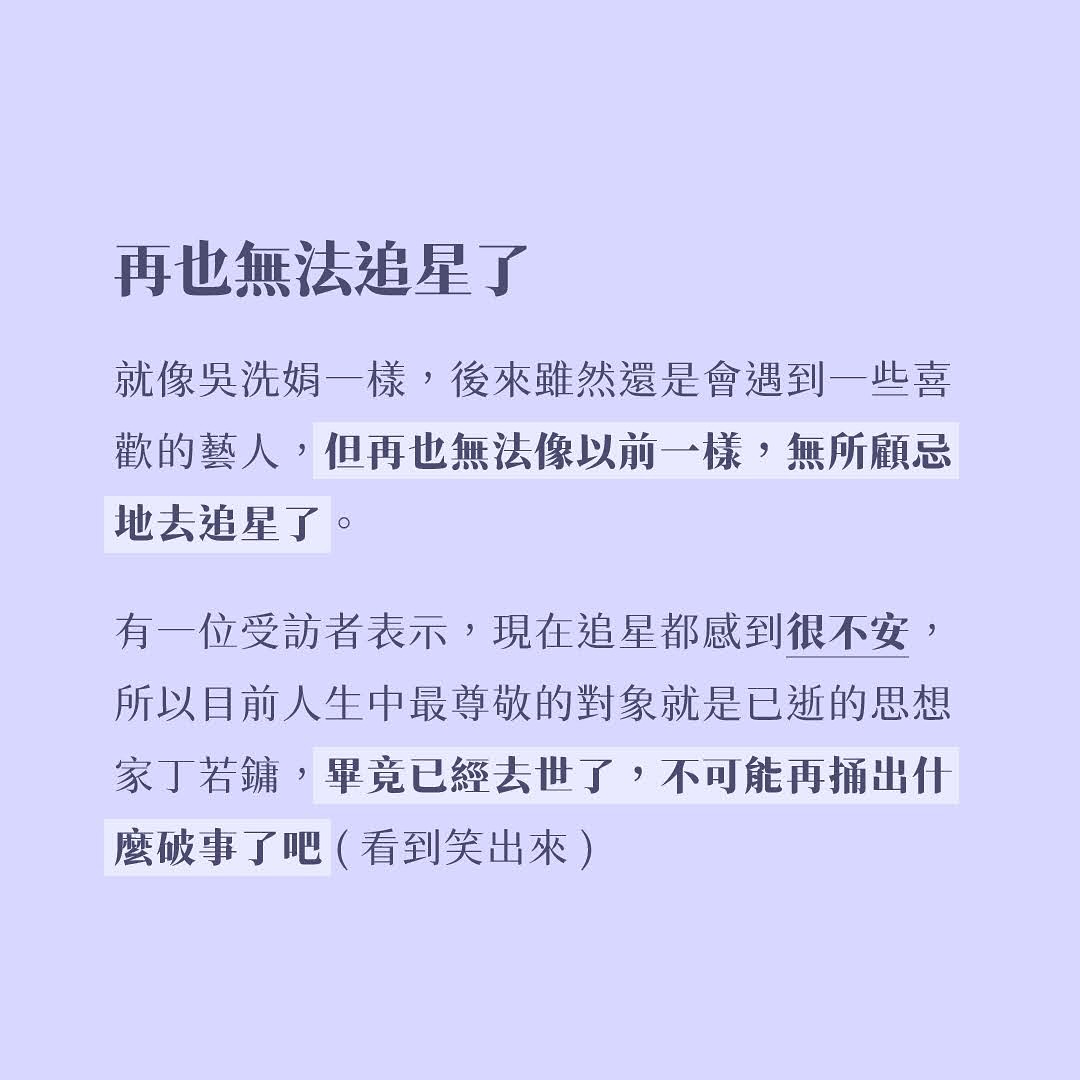 （2/3新增）大S驟逝的消息震驚了全東亞⋯ 圖片 7