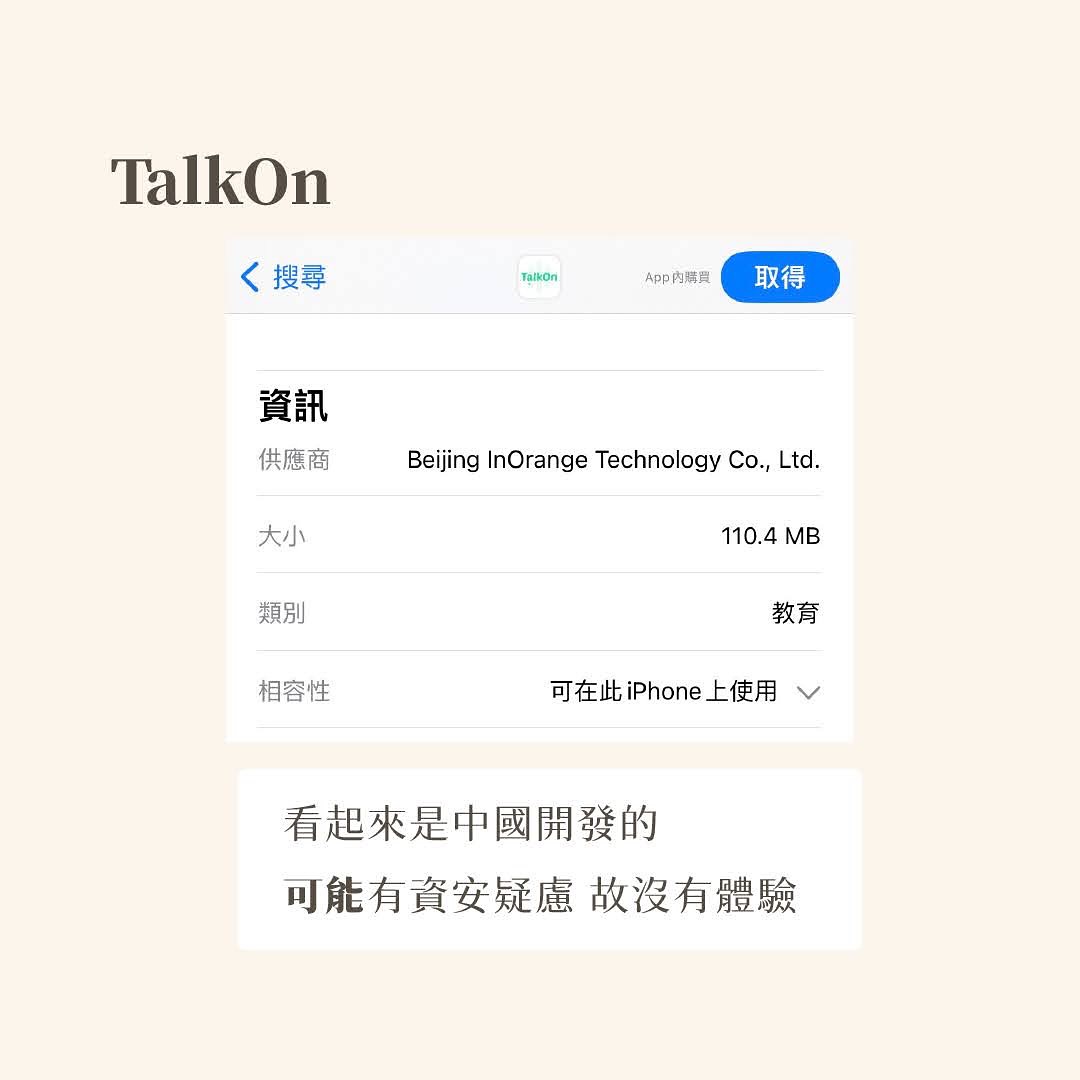 我最後選擇的是 Speak AI！ 圖片 9