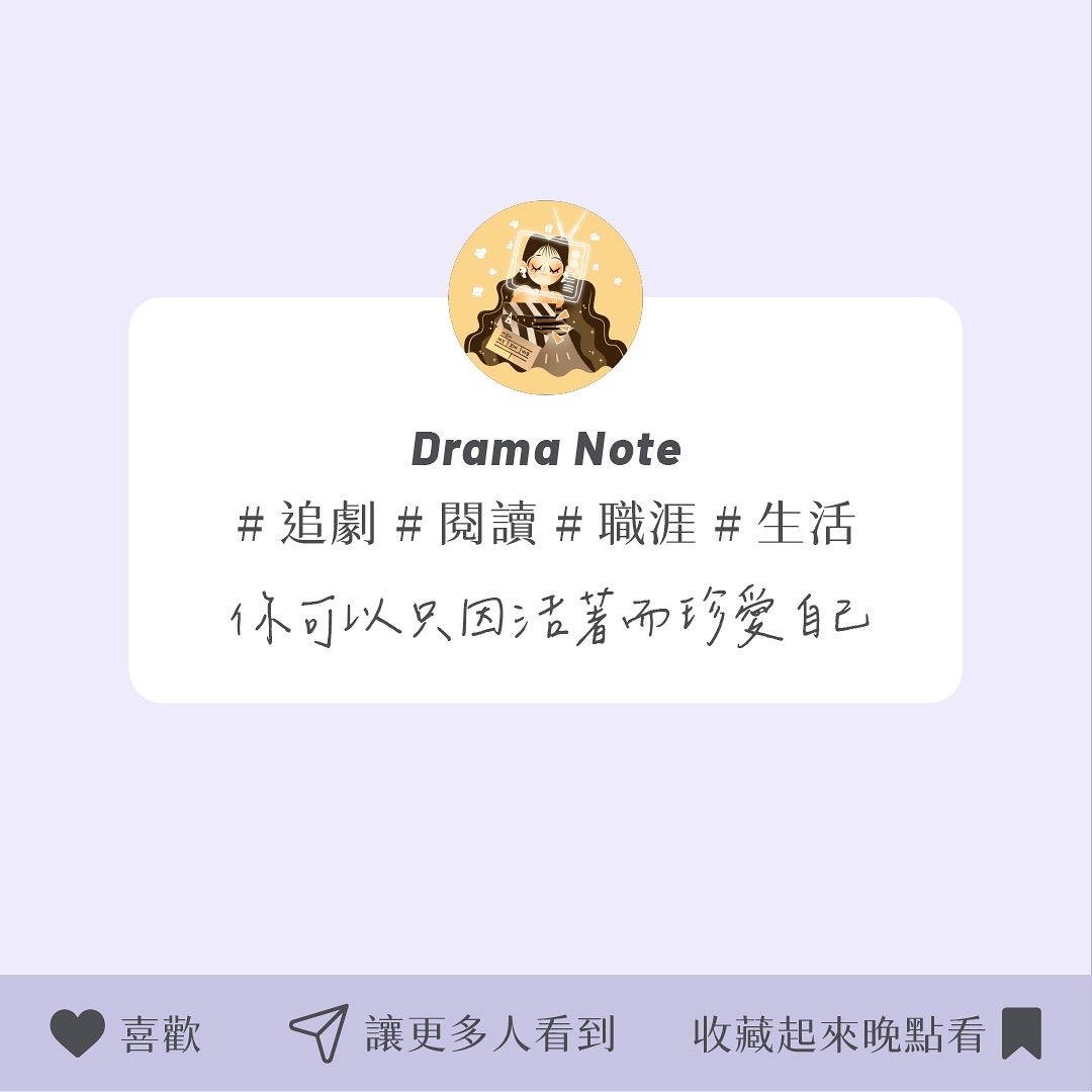 說來誇張，但這本書 **如果父母情緒不成熟** 稍微解開了我與父母的結。 圖片 9