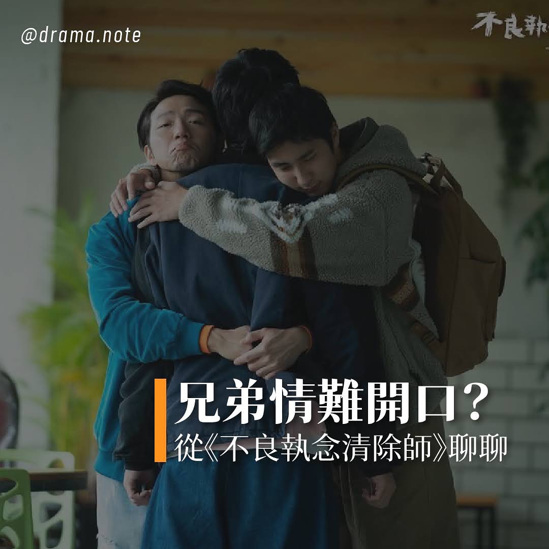 其實我聽到同事說的當下我是很錯愕的。 圖片 1
