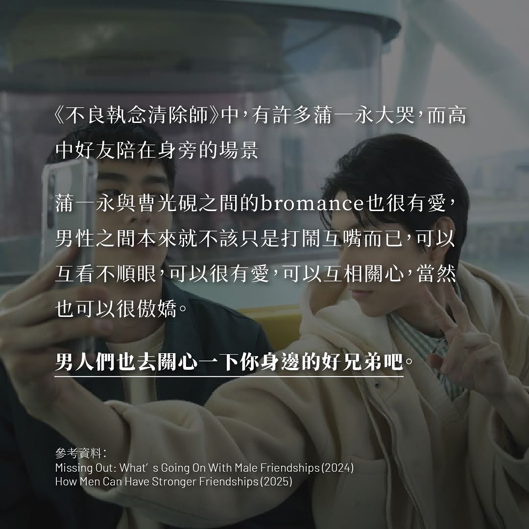 其實我聽到同事說的當下我是很錯愕的。 圖片 10