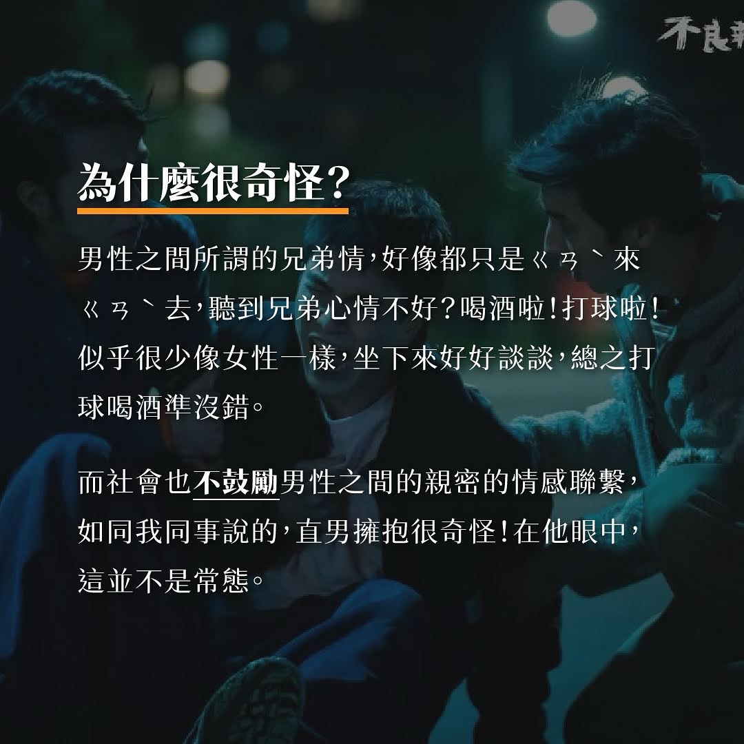 其實我聽到同事說的當下我是很錯愕的。 圖片 3