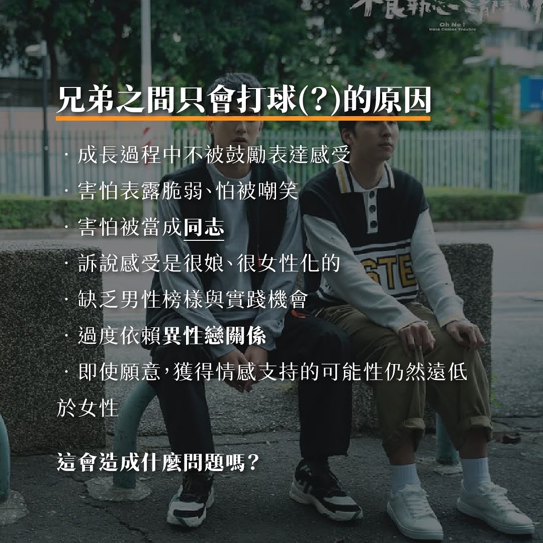 其實我聽到同事說的當下我是很錯愕的。 圖片 4