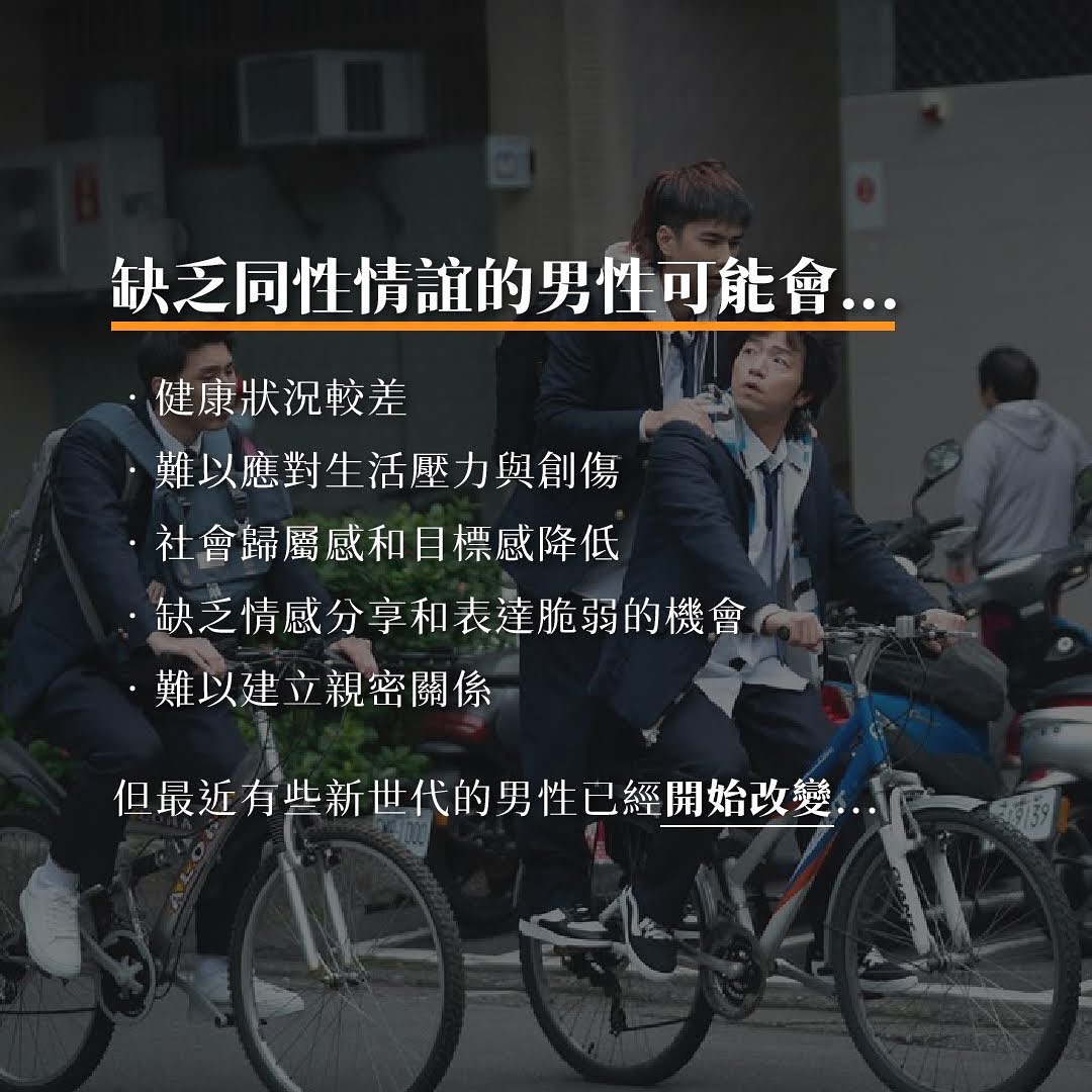 其實我聽到同事說的當下我是很錯愕的。 圖片 5