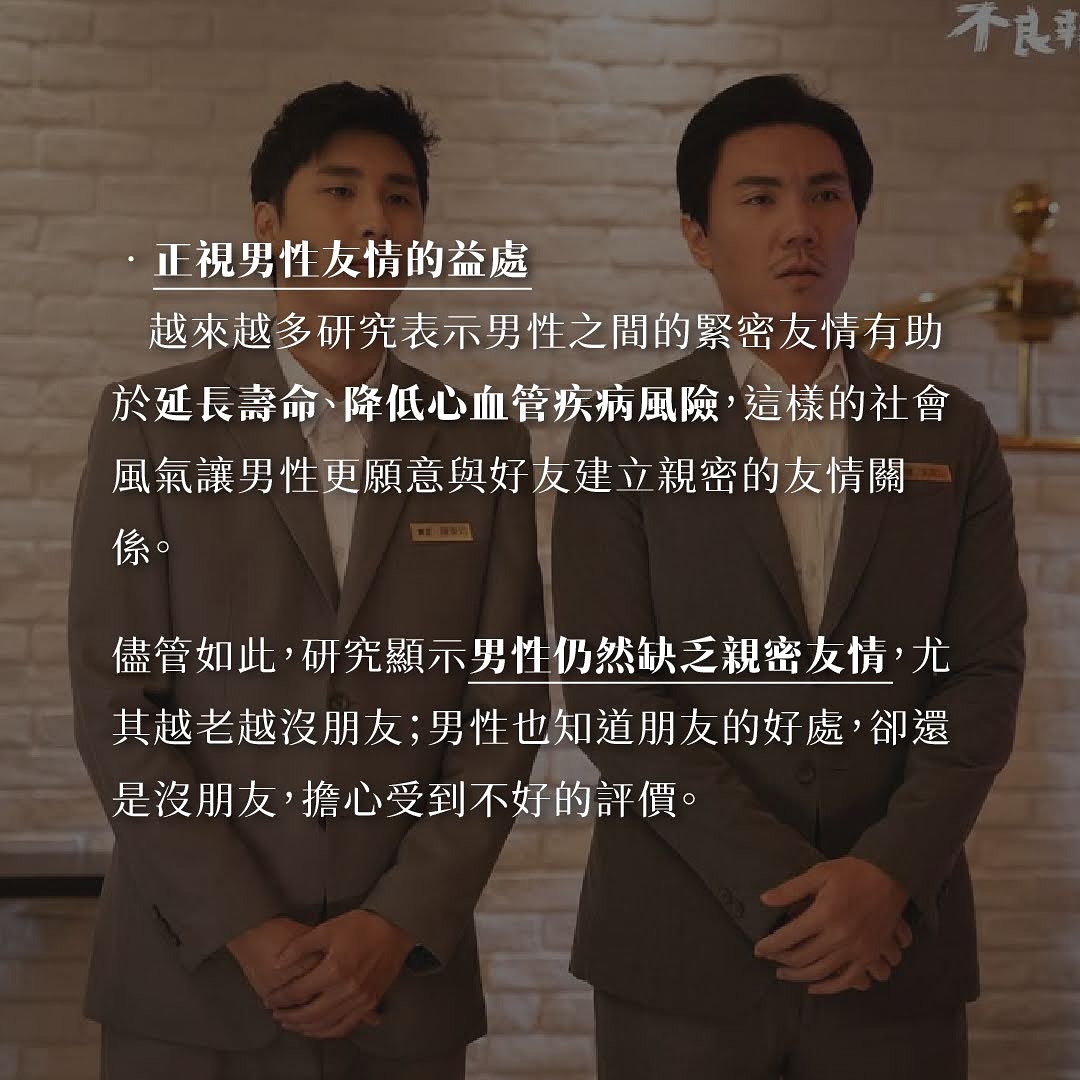 其實我聽到同事說的當下我是很錯愕的。 圖片 7