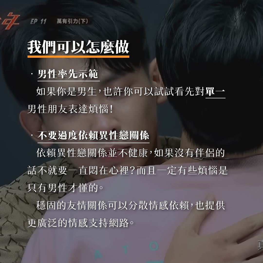 其實我聽到同事說的當下我是很錯愕的。 圖片 8