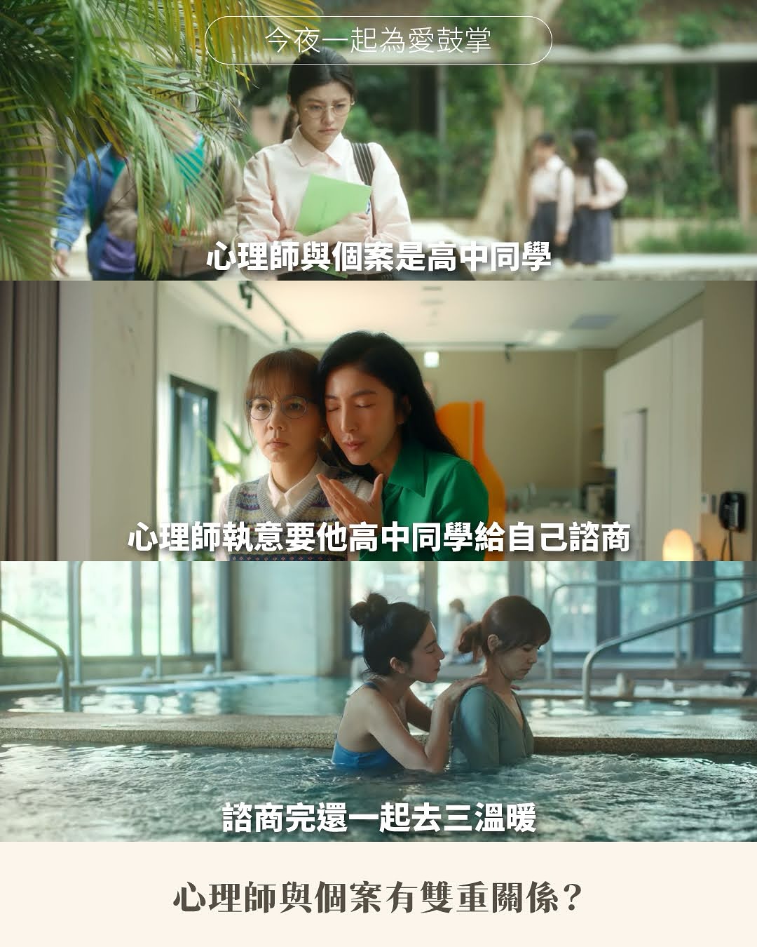 真的太扯了！！！**楊謹華** **陳嘉樺**（**Ella**）**楊祐寧** **王柏傑** **詹子萱** **謝 圖片 2