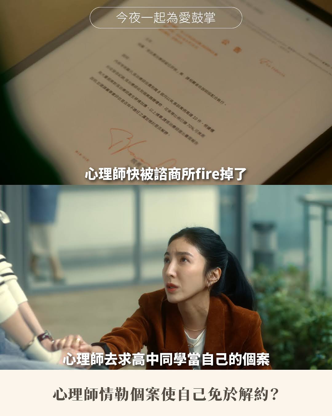 真的太扯了！！！**楊謹華** **陳嘉樺**（**Ella**）**楊祐寧** **王柏傑** **詹子萱** **謝 圖片 3
