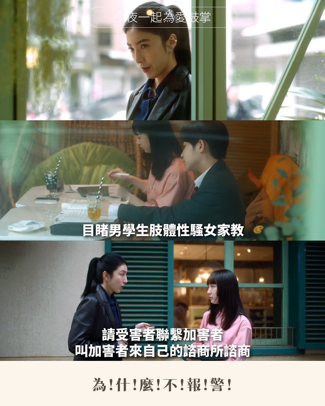 真的太扯了！！！**楊謹華** **陳嘉樺**（**Ella**）**楊祐寧** **王柏傑** **詹子萱** **謝 圖片 4