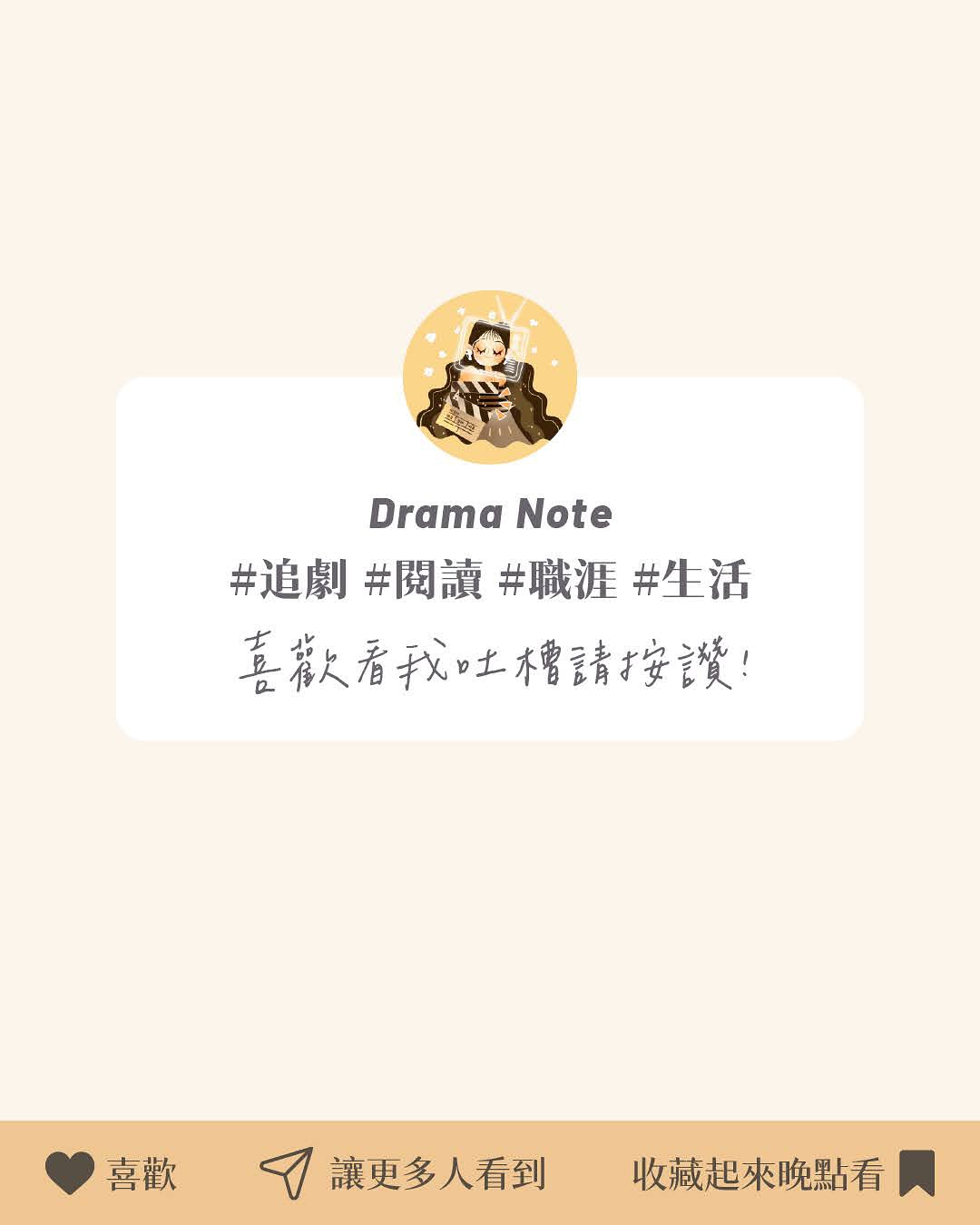 真的太扯了！！！**楊謹華** **陳嘉樺**（**Ella**）**楊祐寧** **王柏傑** **詹子萱** **謝 圖片 7