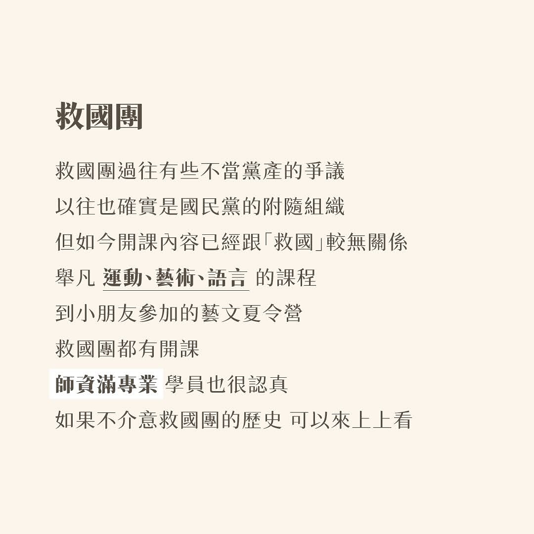 在職進修大補帖 圖片 6