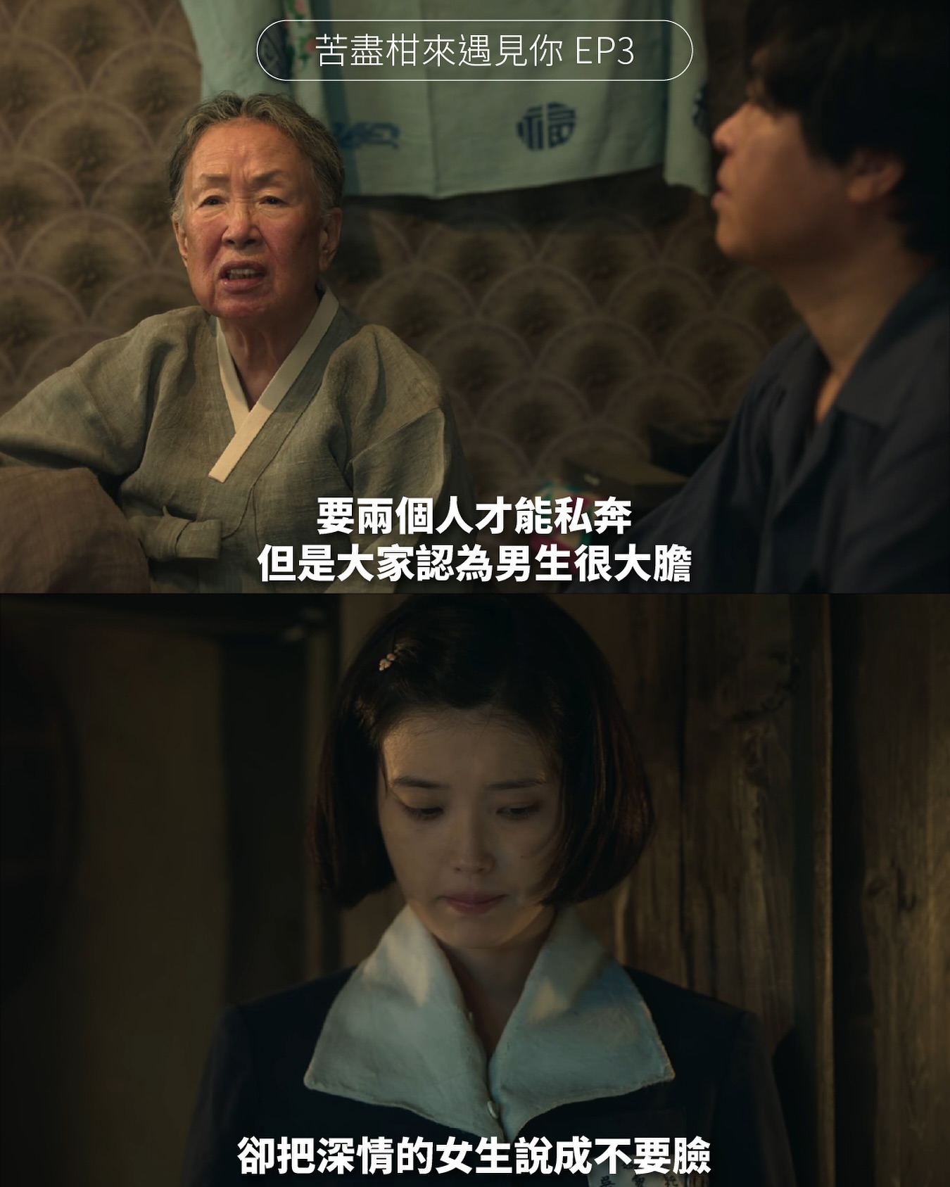 男性擁有豐富的戀愛經驗，那是成功、是厲害；女性擁有豐富的戀愛經驗，那是proma、是隨便。 圖片 1