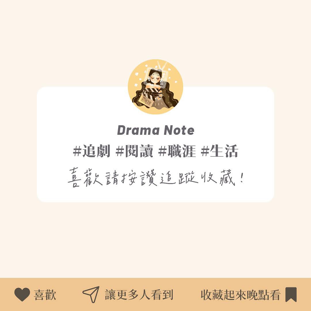 Netflix上架的必看日劇 圖片 10