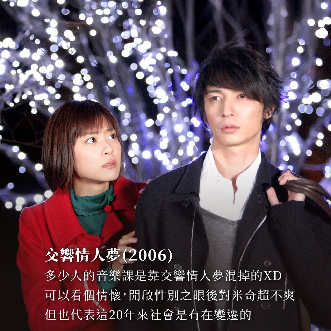 Netflix上架的必看日劇 圖片 2