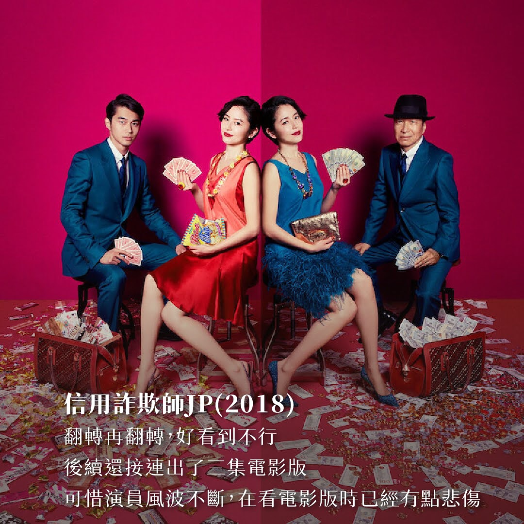 Netflix上架的必看日劇 圖片 4