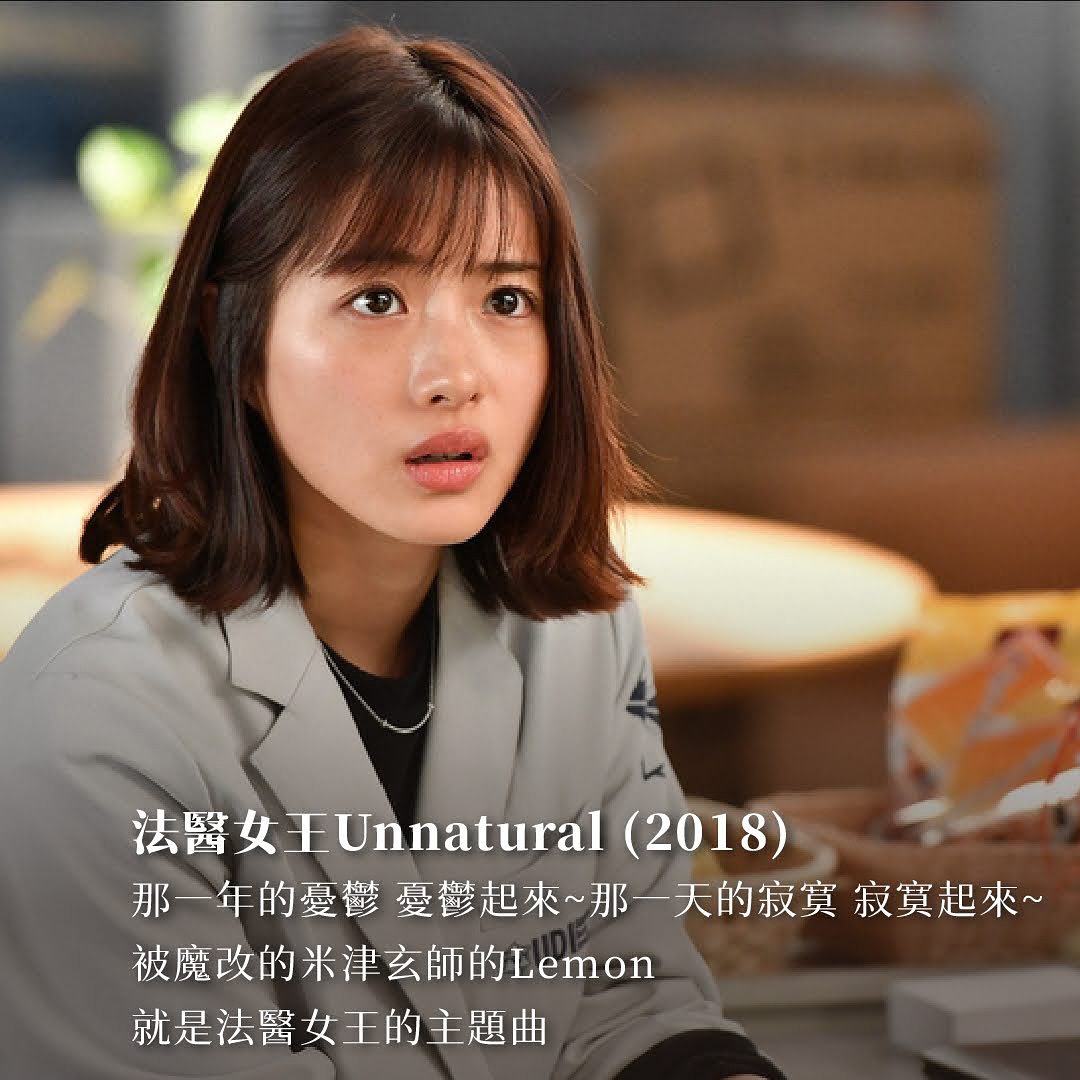 Netflix上架的必看日劇 圖片 7