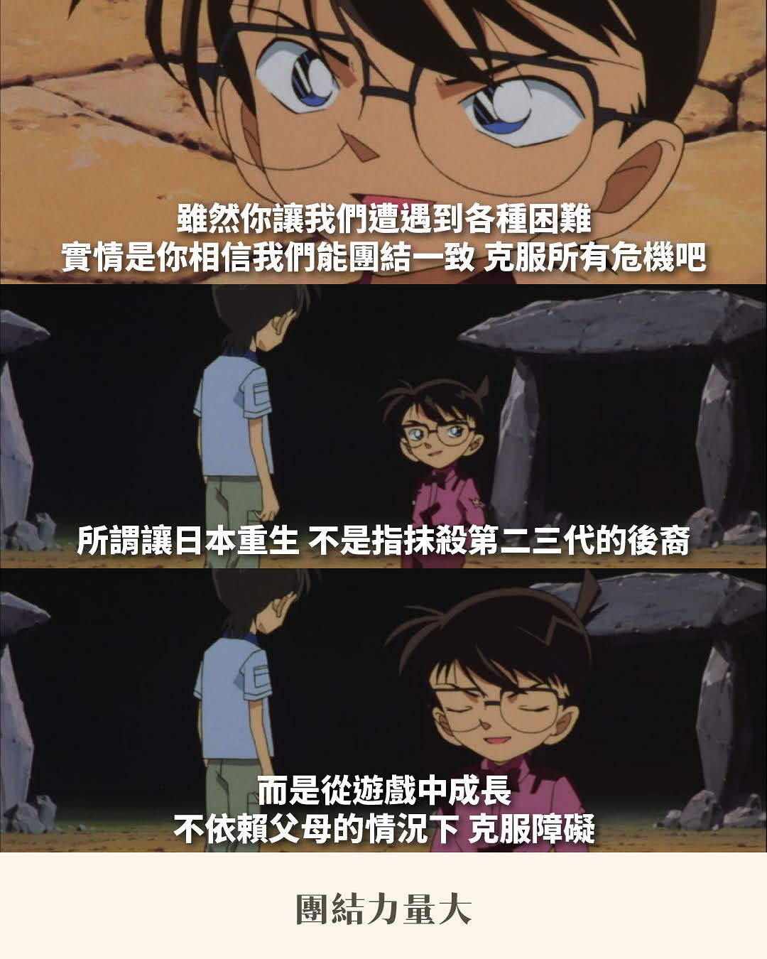 最神柯南電影，還得是貝克街的亡靈 圖片 10