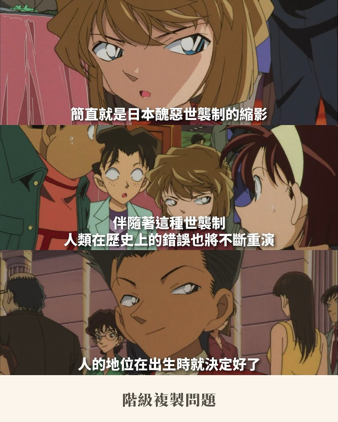 最神柯南電影，還得是貝克街的亡靈 圖片 2