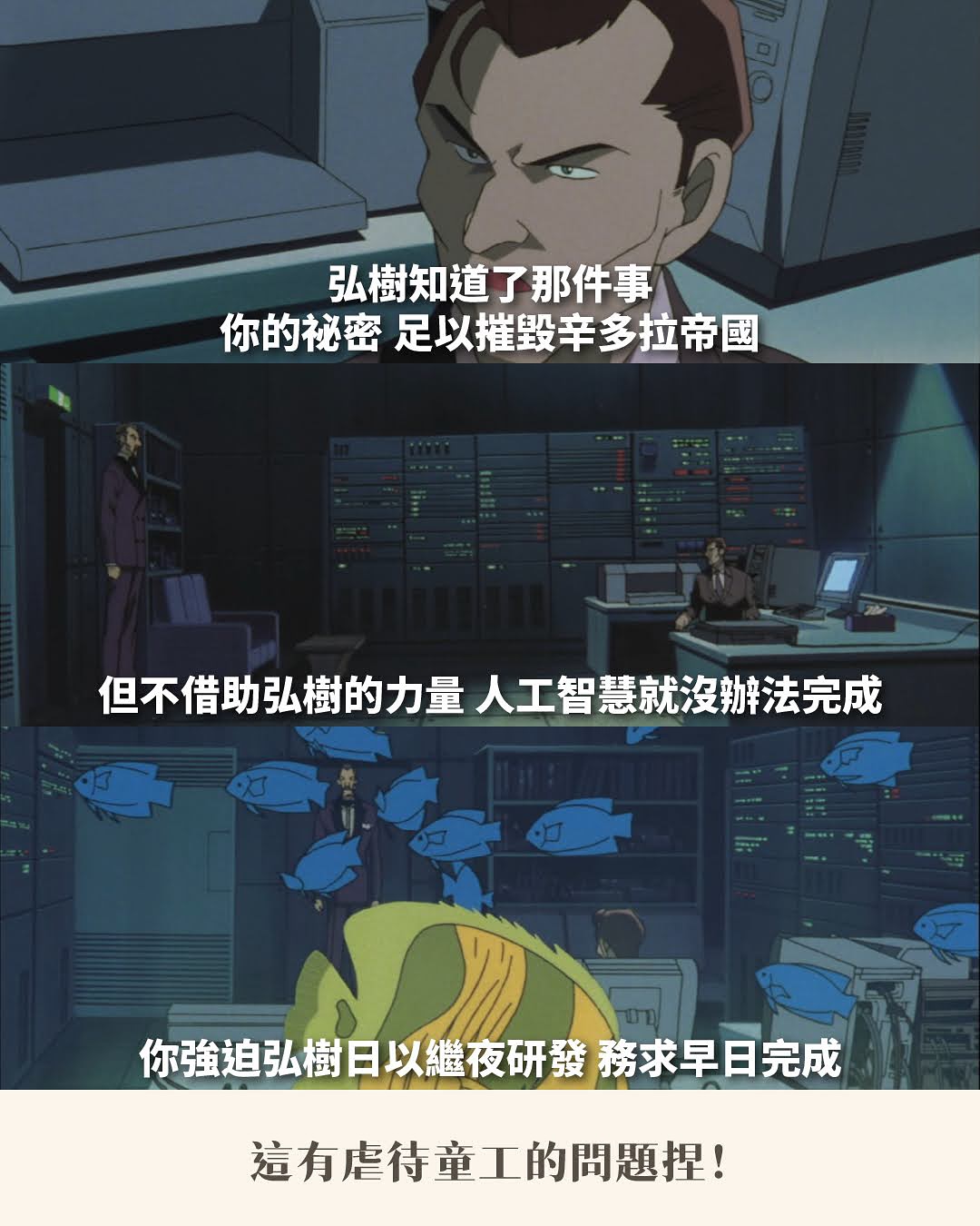 最神柯南電影，還得是貝克街的亡靈 圖片 3