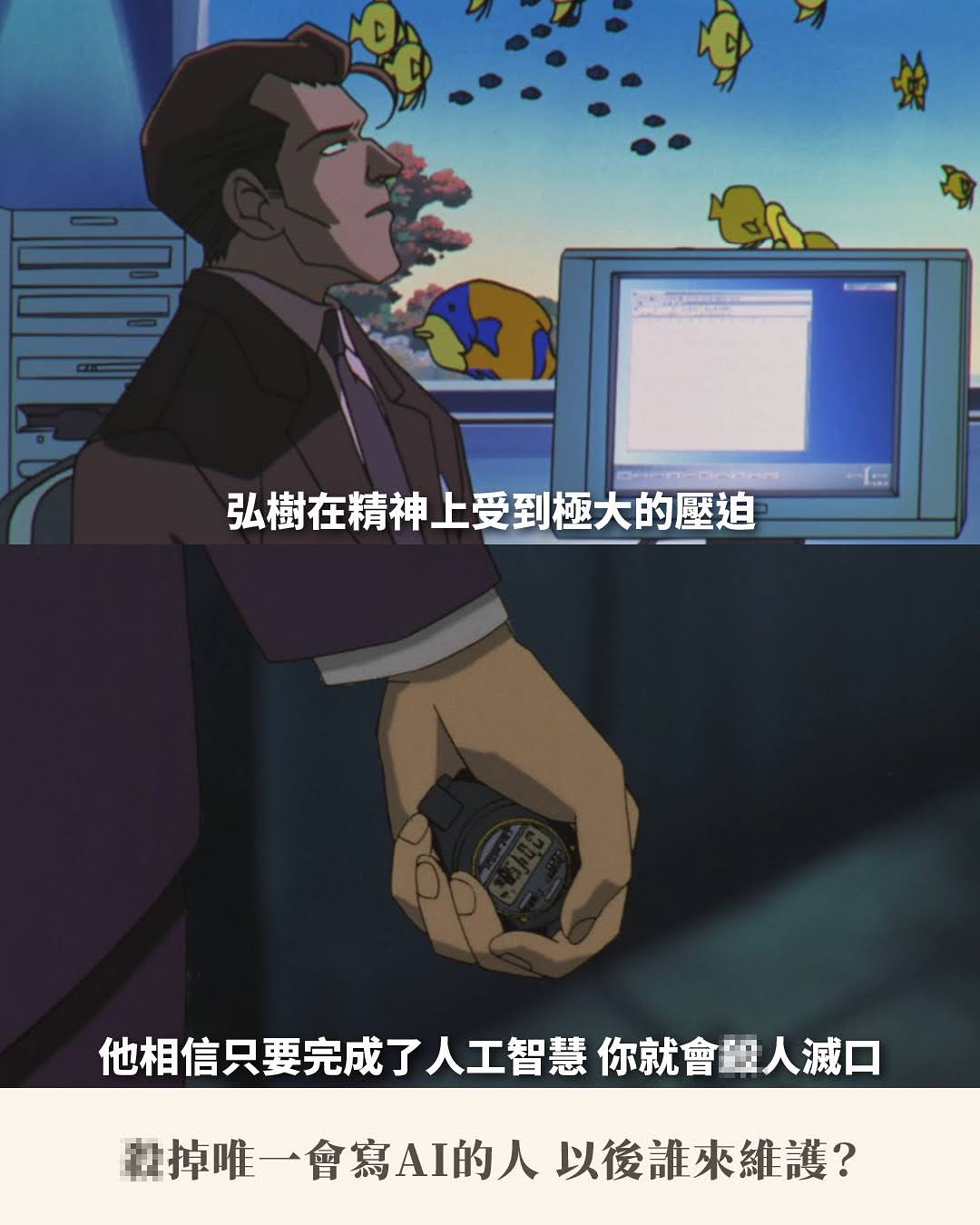 最神柯南電影，還得是貝克街的亡靈 圖片 4