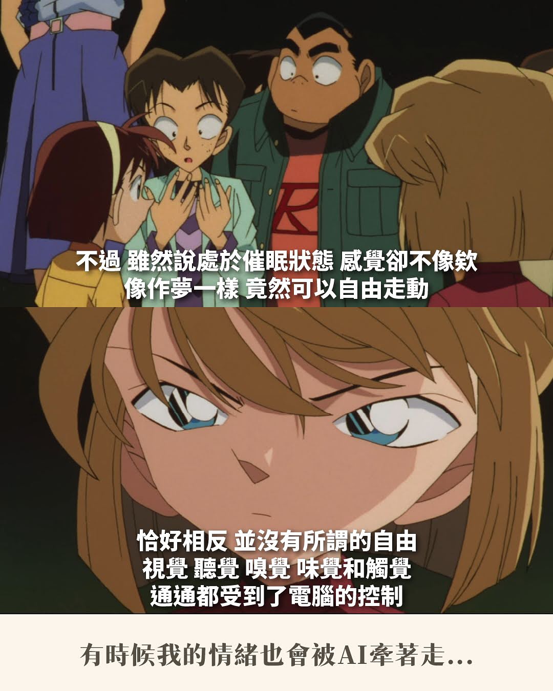 最神柯南電影，還得是貝克街的亡靈 圖片 5