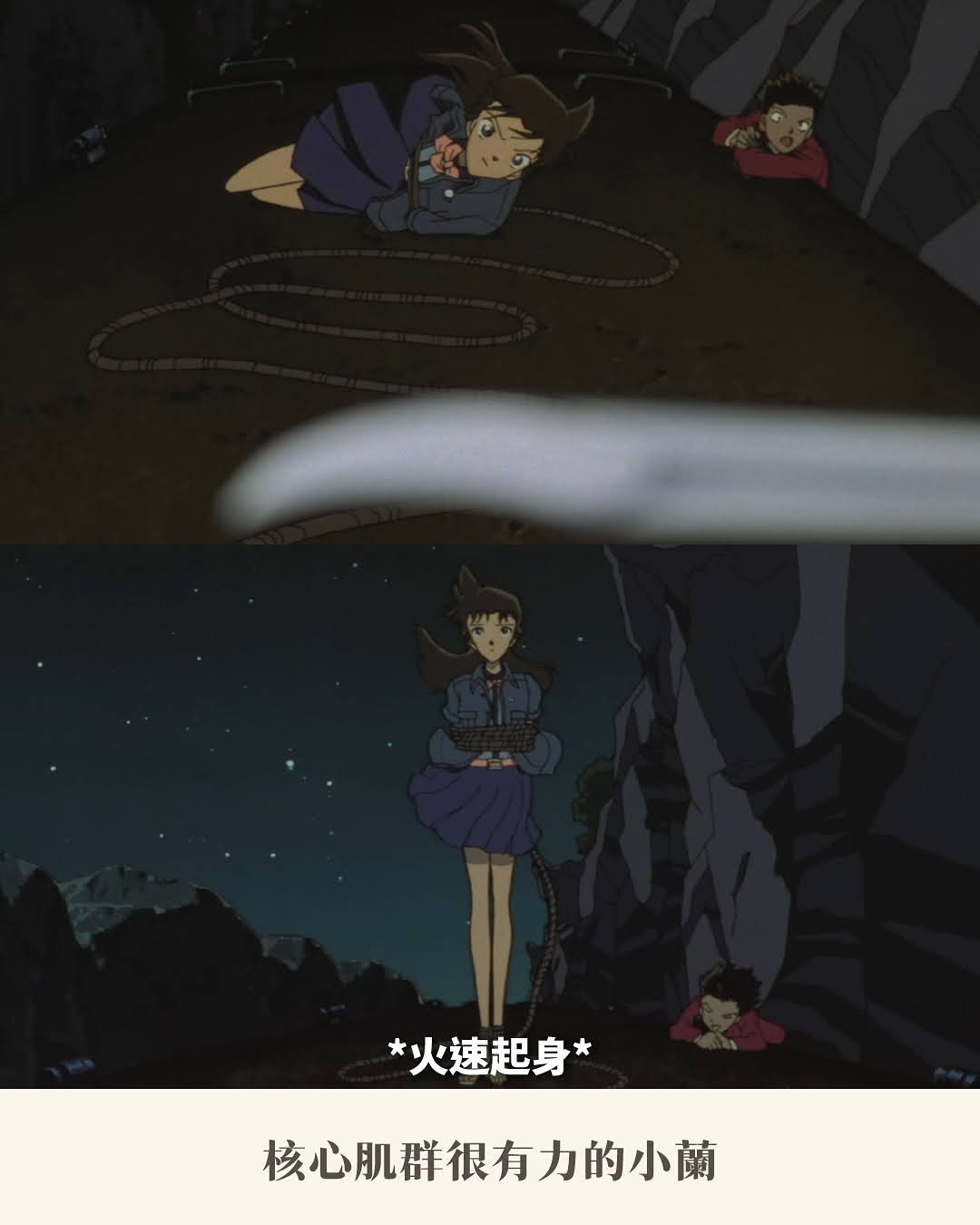 最神柯南電影，還得是貝克街的亡靈 圖片 9