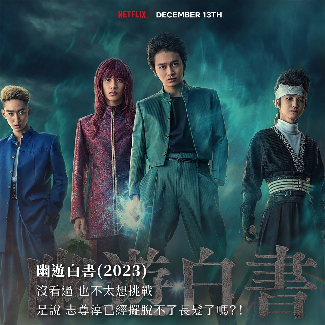 寵物系演員 志尊淳 圖片 11