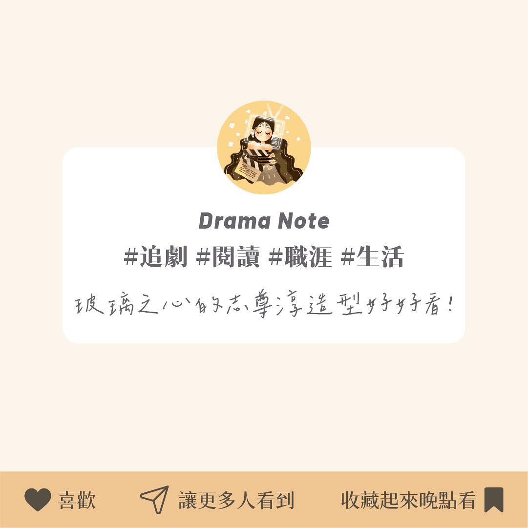 寵物系演員 志尊淳 圖片 12
