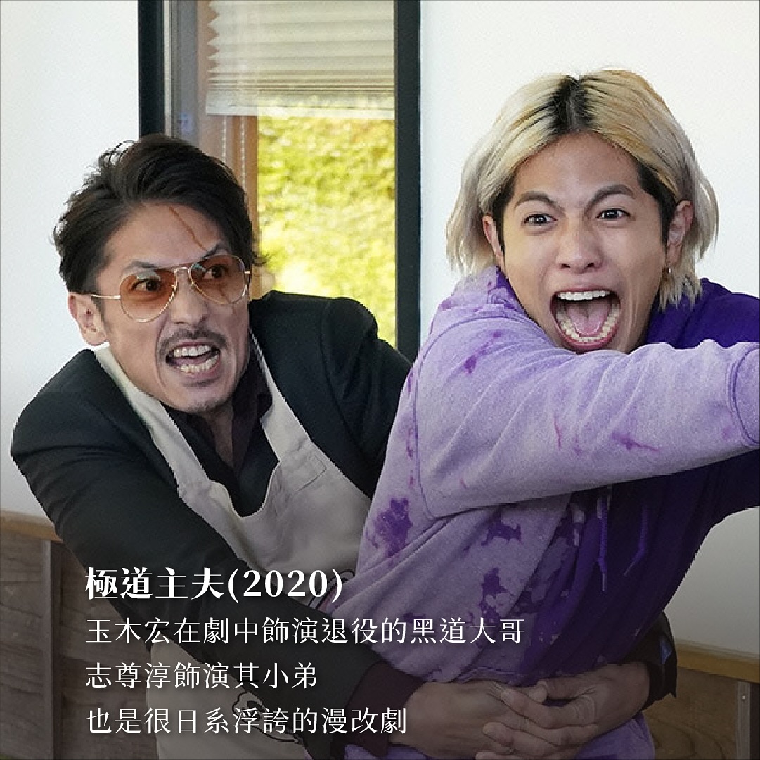 寵物系演員 志尊淳 圖片 7