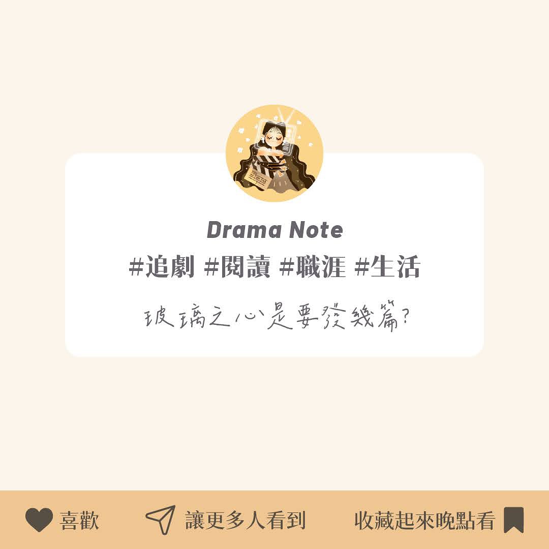 劇中的音樂團體 圖片 2