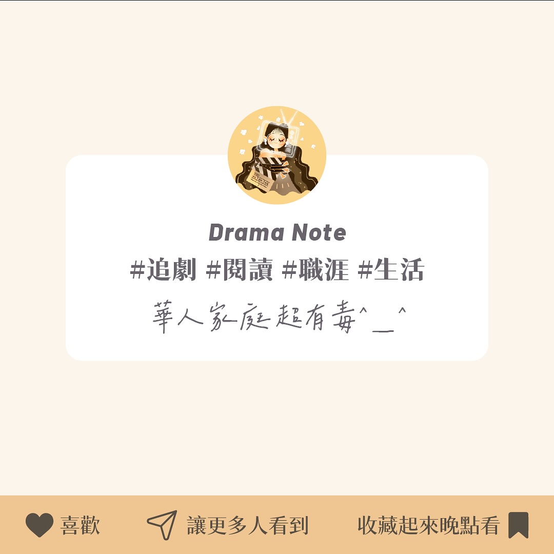看到家鎖這個書名,沒看內容就直接借來看了! 圖片 16