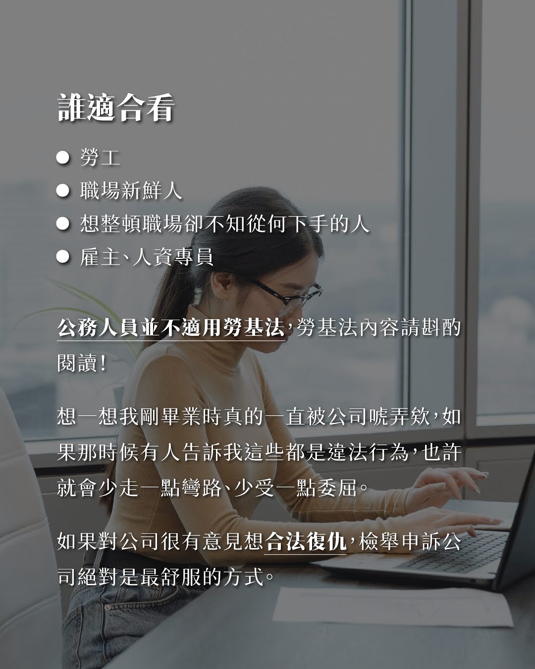 🔥重大宣布🔥我寫了一本書😍 圖片 4