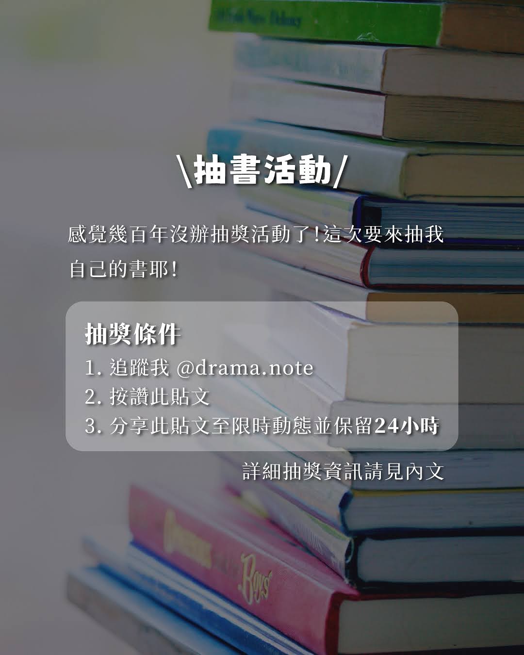🔥重大宣布🔥我寫了一本書😍 圖片 5