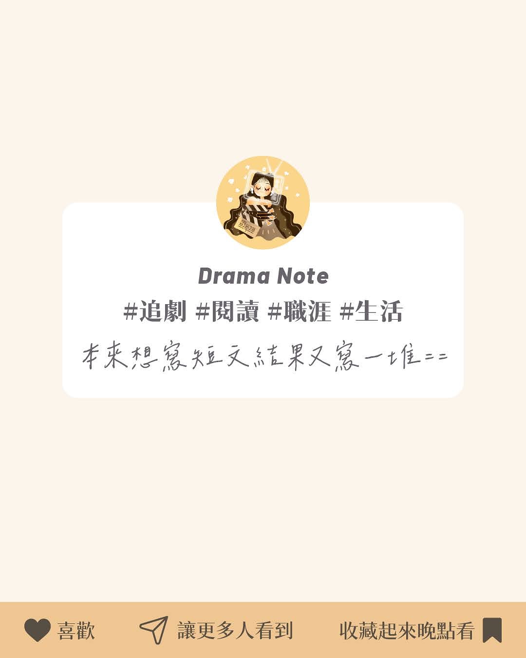 大和拜金女 圖片 6