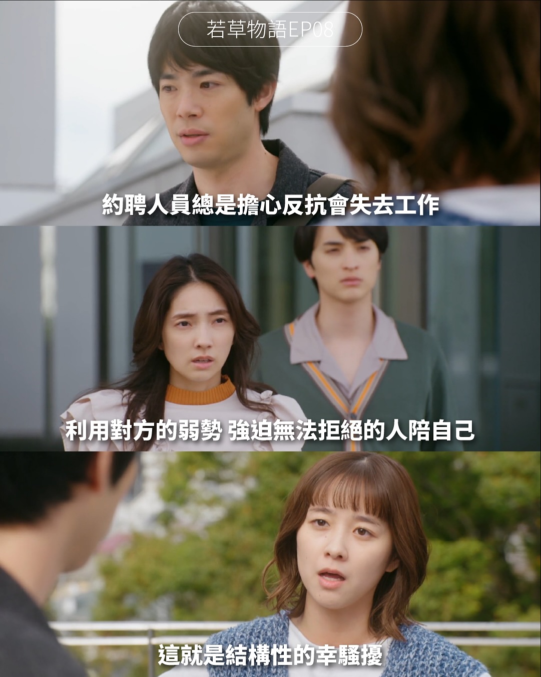 沒想到都2025年了還可以看到有人說什麼性侵案件可以預防，檢討受害者的言論^_^ 圖片 4