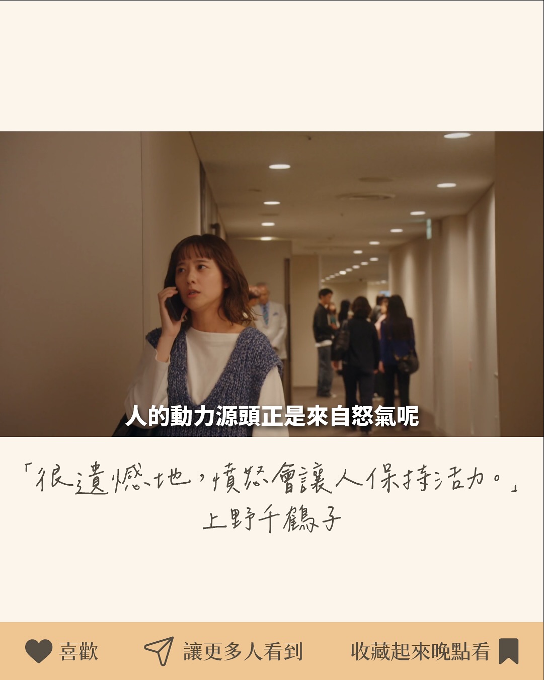 沒想到都2025年了還可以看到有人說什麼性侵案件可以預防，檢討受害者的言論^_^ 圖片 6