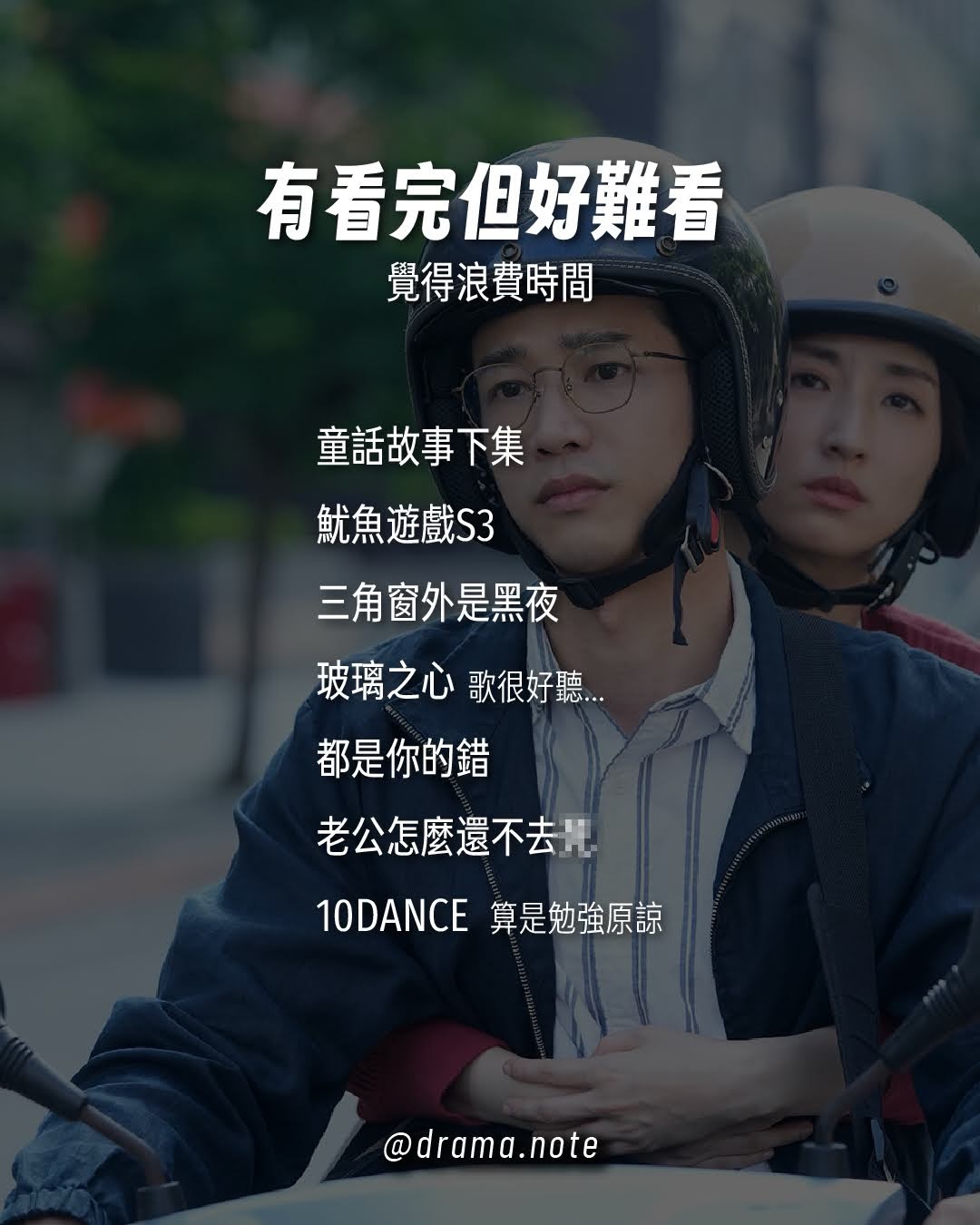 2025片單 圖片 3