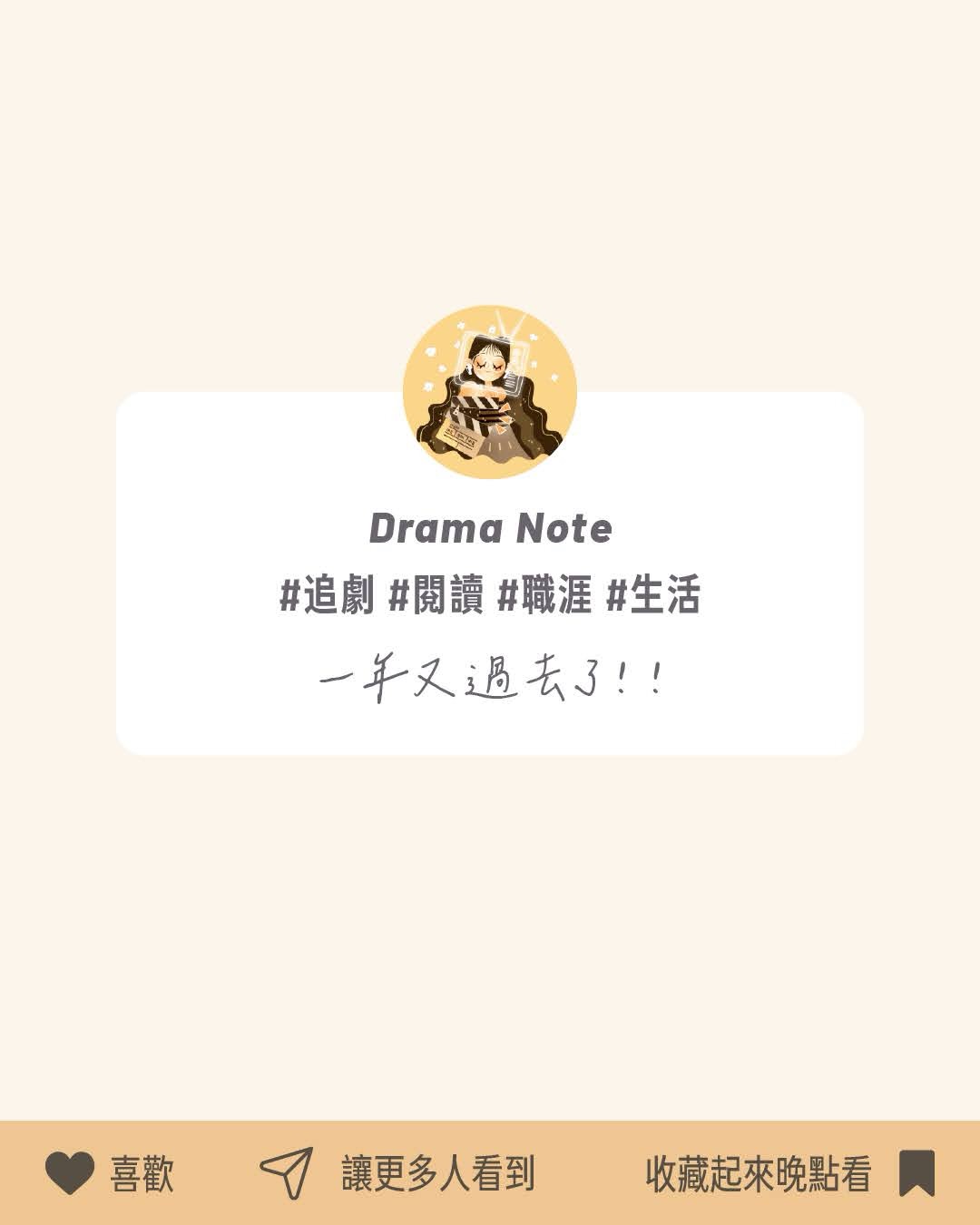 2025片單 圖片 6