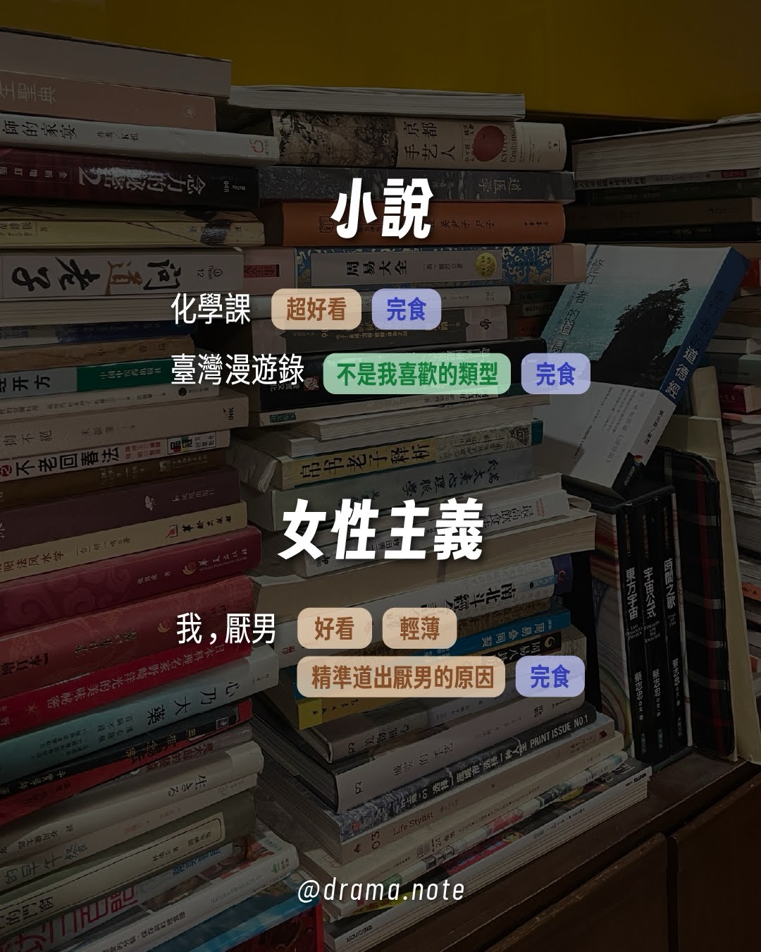 現在也不會逼自己要看完一本書了 圖片 3