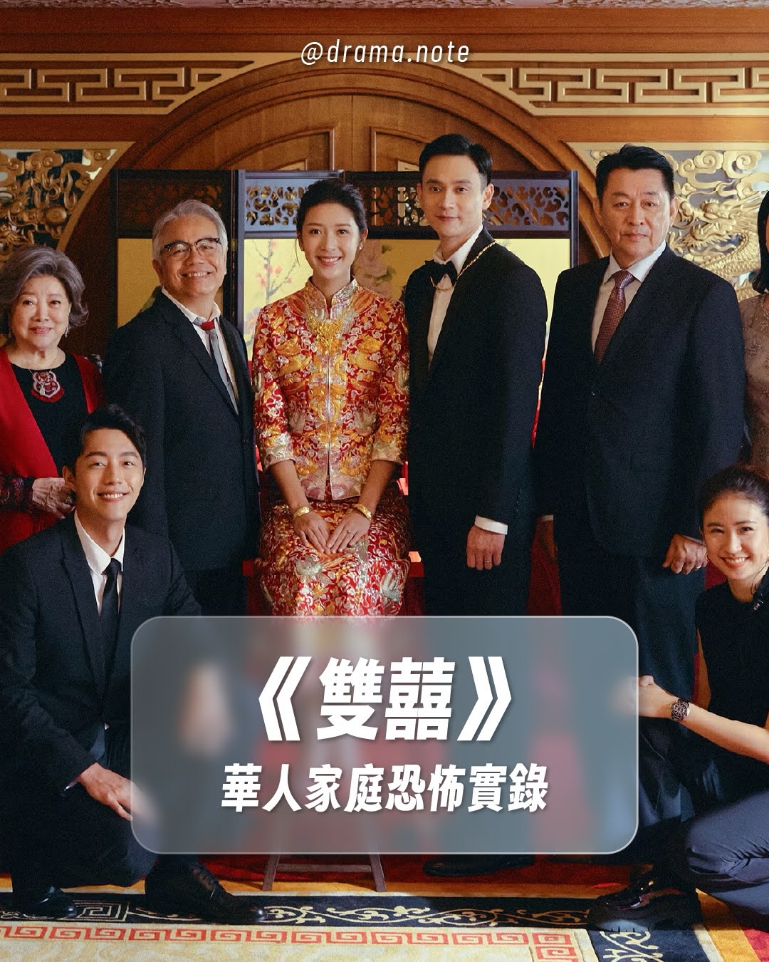 雙囍有雷心得！ 圖片 1