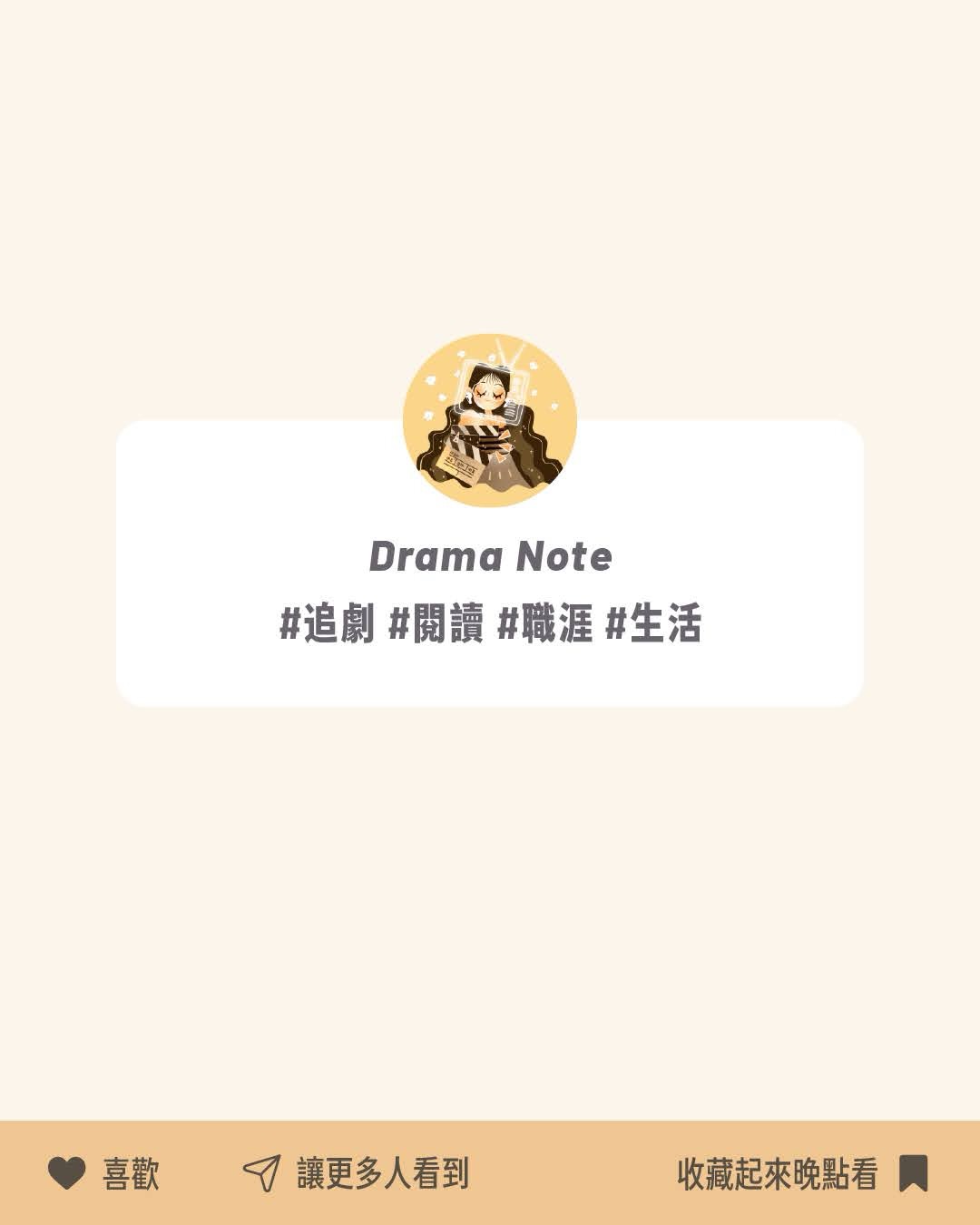 雙囍有雷心得！ 圖片 10