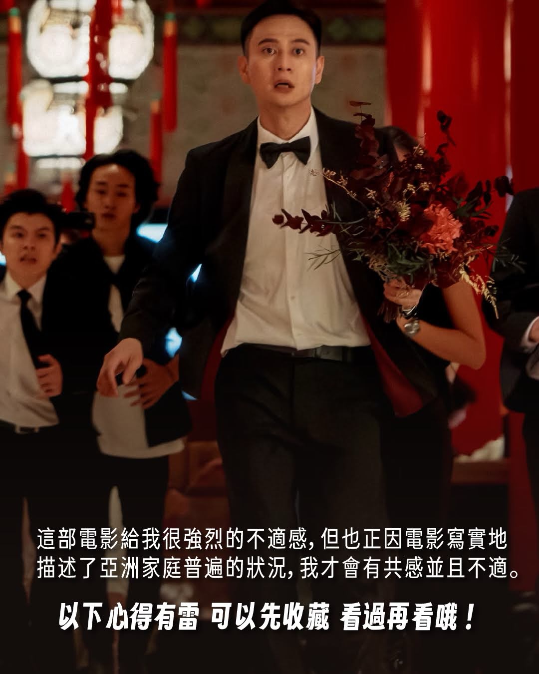 雙囍有雷心得！ 圖片 2