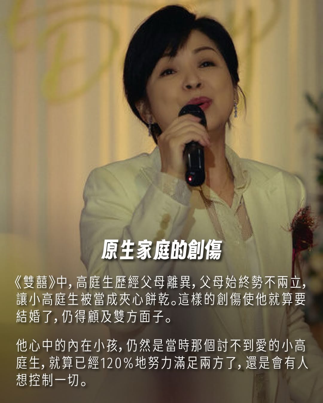 雙囍有雷心得！ 圖片 5